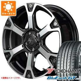 【タイヤ交換対象】サマータイヤ 225/50R17 98W XL ヨコハマ ブルーアースGT AE51 ナイトロパワー ウォーヘッドS 7.0-17 タイヤホイール4本セット