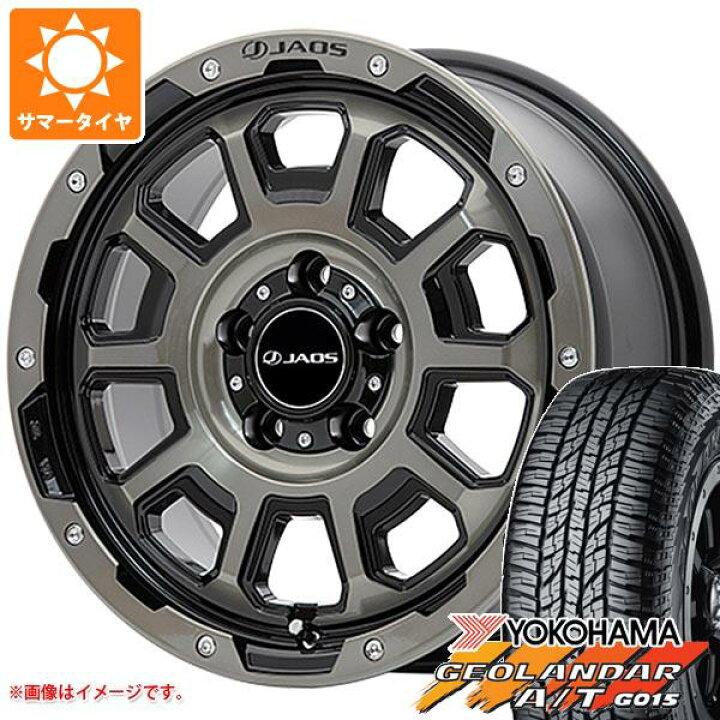 楽天市場】RAV4 50系用 サマータイヤ ヨコハマ ジオランダー A/T G015 P235/70R16 104T アウトラインホワイトレター ジャオス アダマス BL5 7.0-16 タイヤホイール4本セット : タイヤ1番 楽天市場】RAV4 50系用 サマータイヤ ヨコハマ ジオランダー A/T G015 P235/70R16 104T アウトラインホワイトレター ジャオス アダマス BL5 7.0-16 タイヤホイール4本セット : タイヤ1番