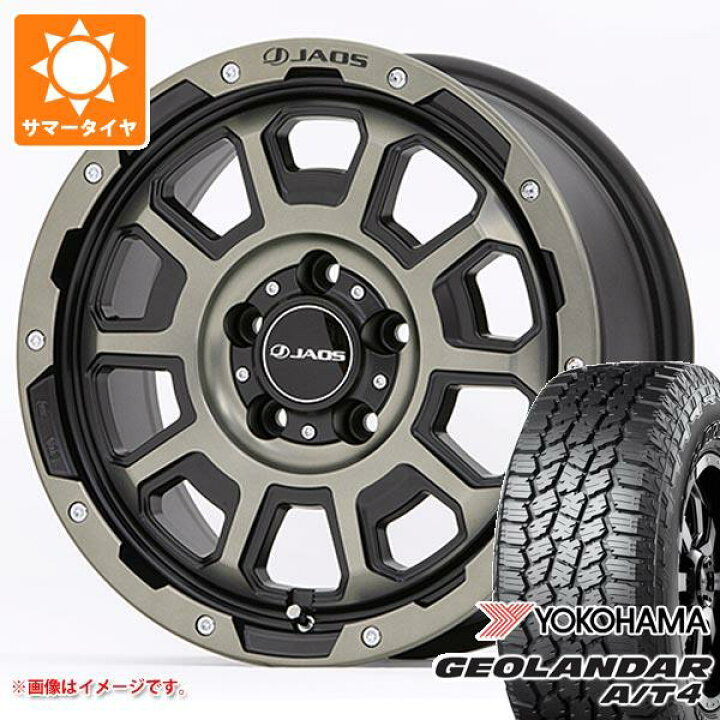 楽天市場】【タイヤ交換対象】5本セット ジープ ラングラー JK/JL系用 