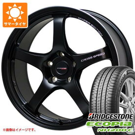 【タイヤ交換対象】サマータイヤ 165/55R15 75V ブリヂストン エコピア NH200C クロススピード ハイパーエディション CR5 4.5-15 タイヤホイール4本セット