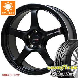 【タイヤ交換対象】サマータイヤ 185/55R15 82V グッドイヤー イーグル LSエグゼ クロススピード ハイパーエディション CR5 5.5-15 タイヤホイール4本セット