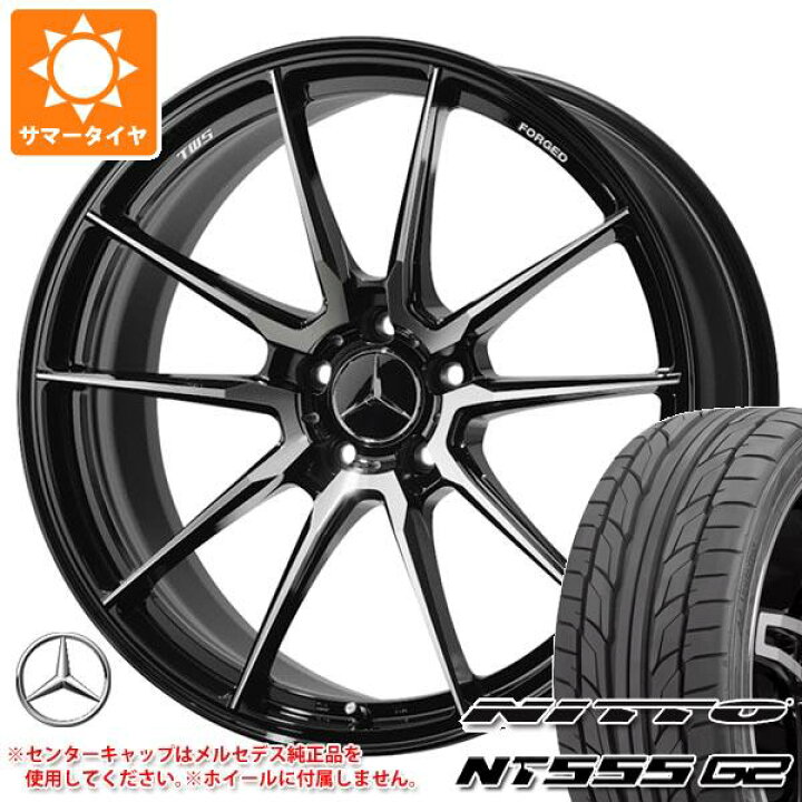 楽天市場】【タイヤ交換対象】メルセデスベンツ W213 AMG E43/E53用 