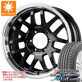 【タイヤ交換対象】サマータイヤ 265/60R18 110H ヨコハマ ジオランダー H/T G056 ブラックレター レイズ エーラップ 07X 8.0-18 タイヤホイール4本セット