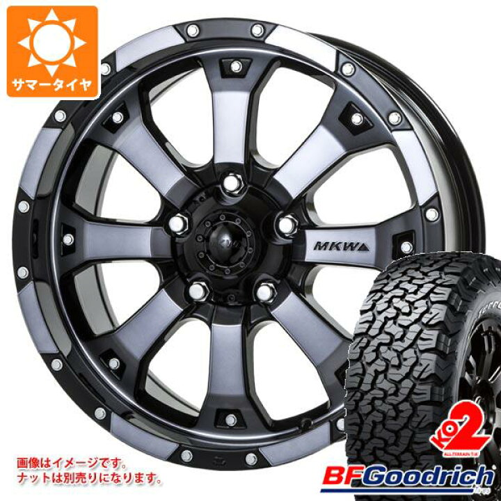 楽天市場】【タイヤ交換対象】5本セット ジープ ラングラー JK/JL系用 