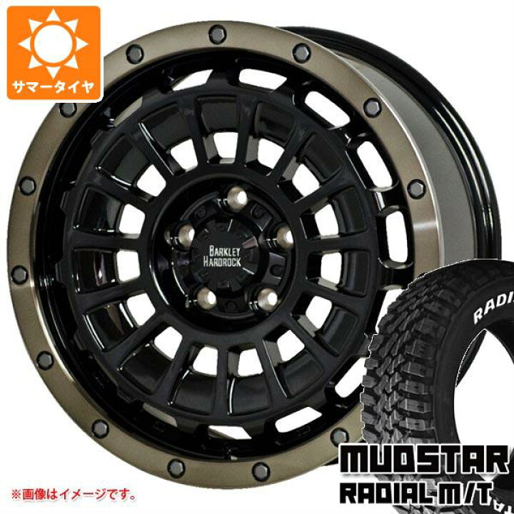 楽天市場】【タイヤ交換対象】ジープ コンパス M624系用 サマータイヤ 
