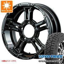 楽天市場】toyo open country r/t 185/85r16 5本の通販