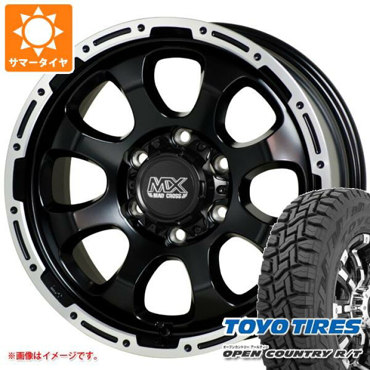 楽天市場】【タイヤ交換対象】NV350キャラバン E26用 サマータイヤ 
