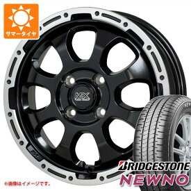 【タイヤ交換対象】サマータイヤ 165/55R15 75V ブリヂストン ニューノ マッドクロスグレイス 4.5-15 タイヤホイール4本セット