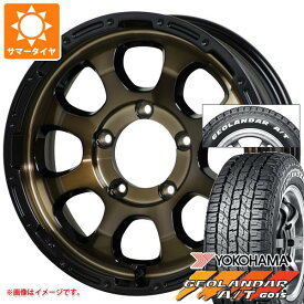 【タイヤ交換対象】5本セット ジムニー用 2024年製 サマータイヤ ヨコハマ ジオランダー A/T G015 185/85R16 105/103N LT ホワイトレター マッドクロスグレイス 5.5-16 タイヤホイール5本セット