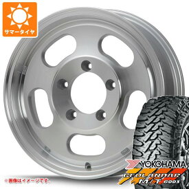 【タイヤ交換対象】5本セット ジムニー用 2024年製 サマータイヤ ヨコハマ ジオランダー M/T G003 185/85R16 105/103N LT MLJ エクストリームJ Dスロット 5.5-16 タイヤホイール5本セット