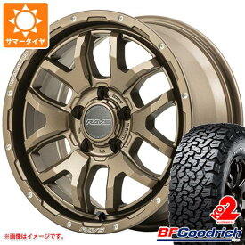 【タイヤ交換対象】RAV4 50系用 2023年製 サマータイヤ BFグッドリッチ オールテレーンT/A KO2 LT225/70R16 102/99R ホワイトレター レイズ デイトナ F6 ブースト 7.0-16 タイヤホイール4本セット