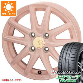 楽天市場 かわいい タイヤ ホイール 車用品 車用品 バイク用品の通販 楽天市場 かわいい タイヤ ホイール 車用品 車用品 バイク用品の通販