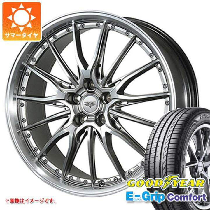 楽天市場】【タイヤ交換対象】サマータイヤ 245/40R20 99W XL 