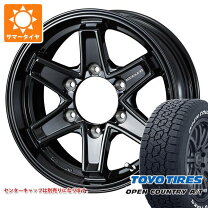 楽天市場】265／70R16（サマータイヤ・ホイールセット｜タイヤ 