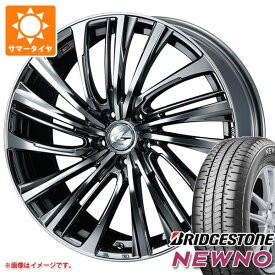 【タイヤ交換対象】サマータイヤ 165/55R15 75V ブリヂストン ニューノ レオニス FS 4.5-15 タイヤホイール4本セット