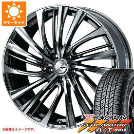 【タイヤ交換対象】サマータイヤ 165/55R15 75H ヨコハマ ジオランダー A/T G015 ブラックレター レオニス FS 4.5-15 タイヤホイール4本セット