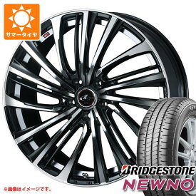 【タイヤ交換対象】サマータイヤ 165/55R15 75V ブリヂストン ニューノ レオニス FS 4.5-15 タイヤホイール4本セット