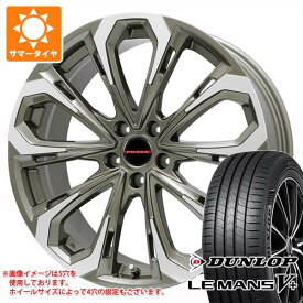 【タイヤ交換対象】サマータイヤ 185/55R16 83V ダンロップ ルマン5 LM5+ レイシーン プラバ 5X 6.0-16 タイヤホイール4本セット