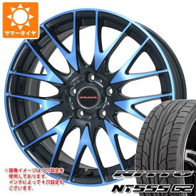 【タイヤ交換対象】サマータイヤ 245/35R20 95Y XL ニットー NT555 G2 レイシーン プラバ 9M 8.5-20 タイヤホイール4本セット