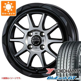 【タイヤ交換対象】サマータイヤ 165/55R15 75V ヨコハマ ブルーアースGT AE51 マッドヴァンス06 4.5-15 タイヤホイール4本セット