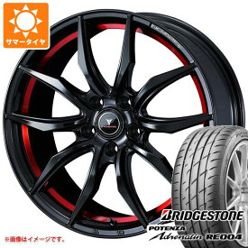 【タイヤ交換対象】2023年製 サマータイヤ 225/45R18 95W XL ブリヂストン ポテンザ アドレナリン RE004 ノヴァリス ローグ VF 8.0-18 タイヤホイール4本セット