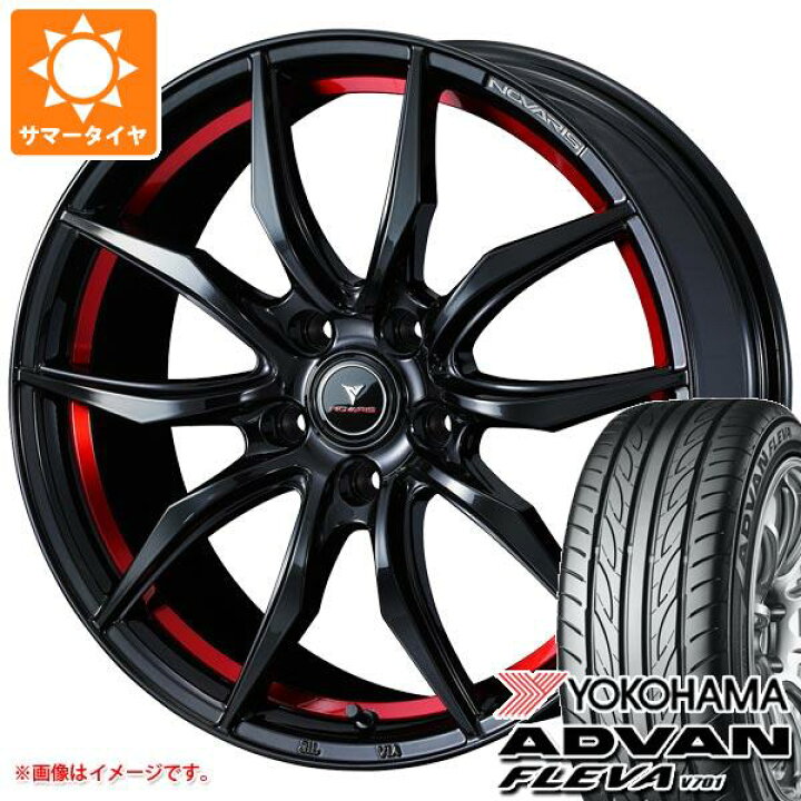 楽天市場】【タイヤ交換対象】サマータイヤ 215/40R17 87W XL ヨコハマ 