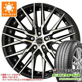 【タイヤ交換対象】サマータイヤ 165/55R15 75V ブリヂストン エコピア NH200C シュタイナー CVX 4.5-15 タイヤホイール4本セット