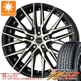 【タイヤ交換対象】サマータイヤ 165/55R15 75H ヨコハマ ジオランダー A/T G015 ブラックレター シュタイナー CVX 4.5-15 タイヤホイール4本セット