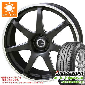 【タイヤ交換対象】サマータイヤ 165/55R15 75V ブリヂストン エコピア NH200C エンケイ チューニング SC38 4.5-15 タイヤホイール4本セット