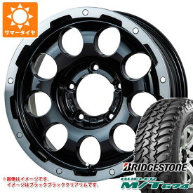 【タイヤ交換対象】ジムニーシエラ JB74W用 サマータイヤ ブリヂストン デューラー M/T674 185/85R16 105/103L LT ブラックレター LMG CS-9 5.5-16 タイヤホイール4本セット