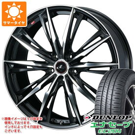 【タイヤ交換対象】サマータイヤ 165/55R15 75V ダンロップ エナセーブ EC204 レオニス GX 4.5-15 タイヤホイール4本セット