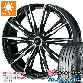 【タイヤ交換対象】サマータイヤ 165/55R15 75V ヨコハマ ブルーアースGT AE51 レオニス GX 4.5-15 タイヤホイール4本セット