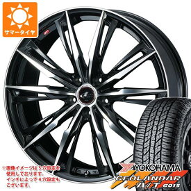 【タイヤ交換対象】サマータイヤ 165/55R15 75H ヨコハマ ジオランダー A/T G015 ブラックレター レオニス GX 4.5-15 タイヤホイール4本セット