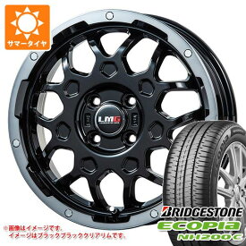 【タイヤ交換対象】2024年製 サマータイヤ 185/55R16 83V ブリヂストン エコピア NH200 C LMG MS-9W 6.5-16 タイヤホイール4本セット