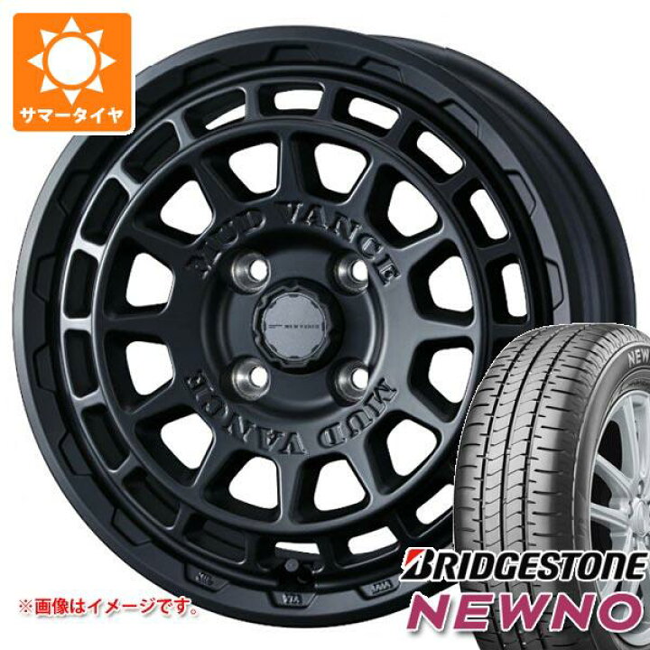 楽天市場】【タイヤ交換対象】ダイハツ ハイゼットカーゴ S320系用 