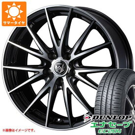 【タイヤ交換対象】サマータイヤ 165/55R15 75V ダンロップ エナセーブ EC204 ライツレー VS 4.5-15 タイヤホイール4本セット
