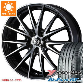 【タイヤ交換対象】サマータイヤ 165/55R15 75V ヨコハマ ブルーアースGT AE51 ライツレー VS 4.5-15 タイヤホイール4本セット