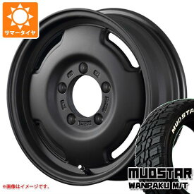 【タイヤ交換対象】ジムニーシエラ JB74W用 サマータイヤ マッドスター ワンパク M/T 235/70R16 106S ホワイトレター アピオ ワイルドボア SR 5.5-16 タイヤホイール4本セット