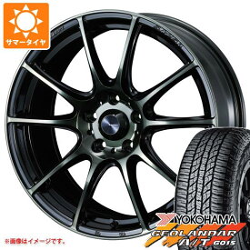 【タイヤ交換対象】サマータイヤ 165/55R15 75H ヨコハマ ジオランダー A/T G015 ブラックレター ウェッズスポーツ SA-25R 5.0-15 タイヤホイール4本セット