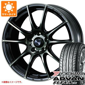 【タイヤ交換対象】サマータイヤ 195/55R16 87V ヨコハマ アドバン フレバ V701 ウェッズスポーツ SA-25R 7.0-16 タイヤホイール4本セット