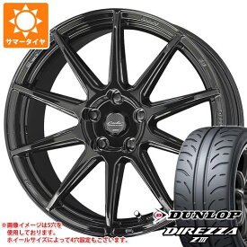 【タイヤ交換対象】サマータイヤ 165/55R15 75V ダンロップ ディレッツァ Z3 サーキュラー C10R 5.0-15 タイヤホイール4本セット