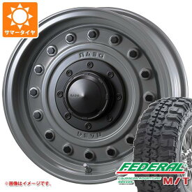 【タイヤ交換対象】ハイラックスサーフ185系用 サマータイヤ フェデラル クーラジア M/T LT235/85R16 120/116Q 10PR ブラックレター クリムソン ディーン コロラド 6.5-16 タイヤホイール4本セット