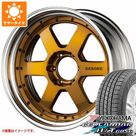 【タイヤ交換対象】ハイラックスサーフ215系用 サマータイヤ ヨコハマ ジオランダー H/T G056 265/65R17 112H ブラックレター ファブレス ヴァローネ RS-6 8.0-17 タイヤホイール4本セット