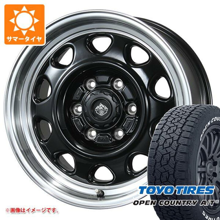 楽天市場】【タイヤ交換対象】サマータイヤ 265/70R17 115T トーヨー 