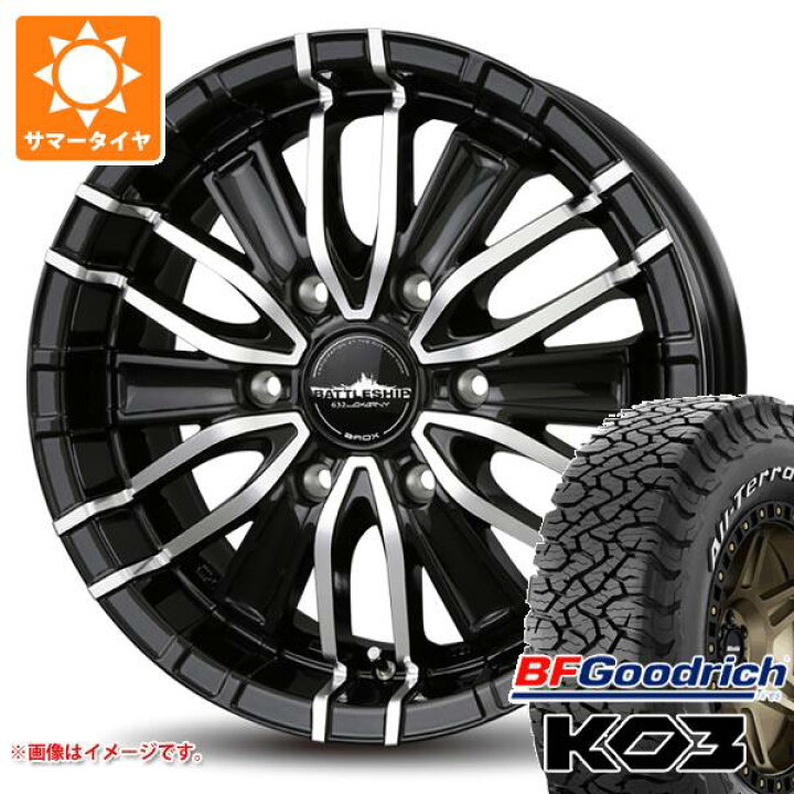 楽天市場】【タイヤ交換対象】ハイエース 200系用 サマータイヤ BF 