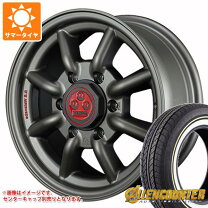 楽天市場】ワタナベrs8 14の通販