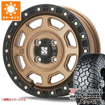 楽天市場】145r14ジオランダーの通販