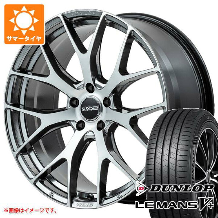 楽天市場】【タイヤ交換対象】サマータイヤ 245/40R20 95W ダンロップ 