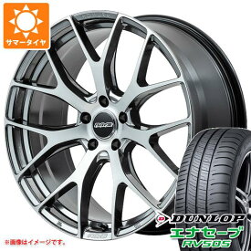 【タイヤ交換対象】アルファード 40系用 サマータイヤ ダンロップ エナセーブ RV505 225/55R19 99V レイズ ホムラ 2x7FT 8.0-19 タイヤホイール4本セット