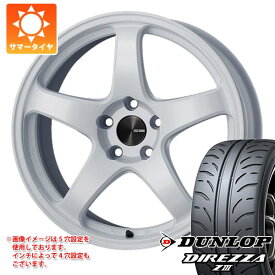 【タイヤ交換対象】サマータイヤ 165/55R15 75V ダンロップ ディレッツァ Z3 エンケイ パフォーマンスライン PF05 5.0-15 タイヤホイール4本セット